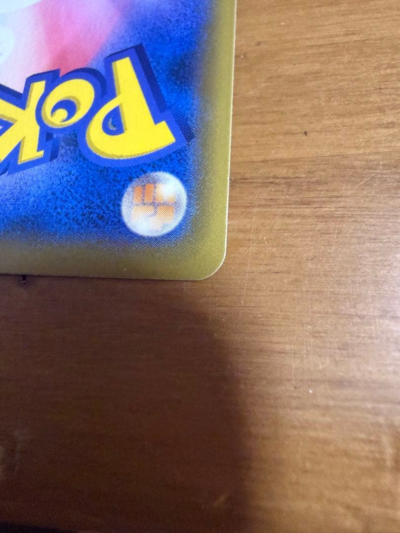 【ポケカ】ソルガレオ&ルナアーラGX SR