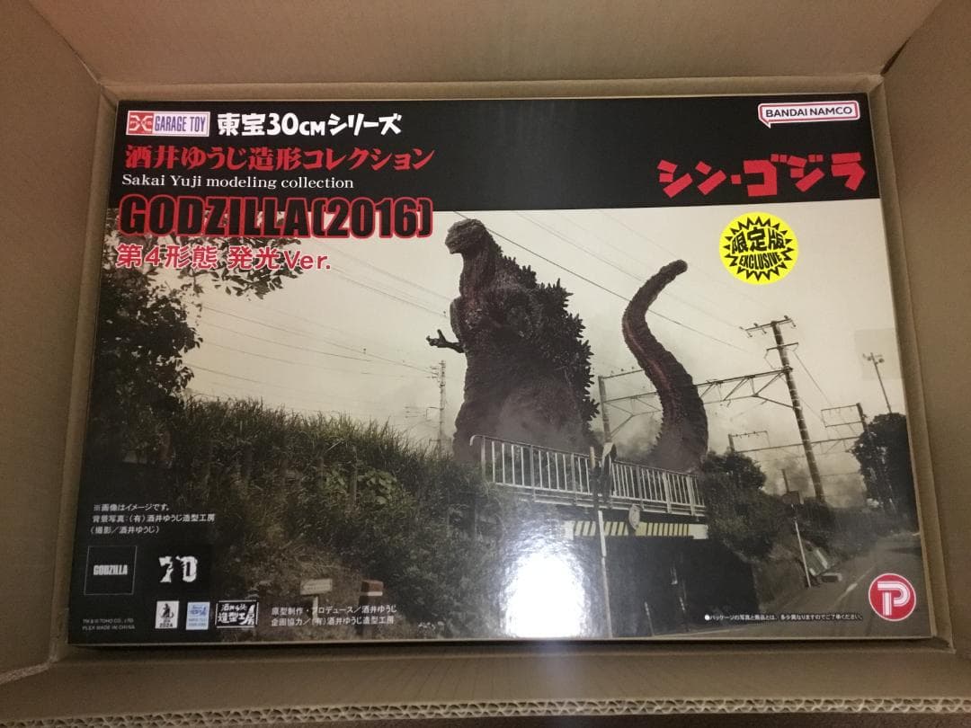 東宝30㎝　酒井ゆうじ造形コレクション　ゴジラ（2016）第４形態発光Ver.