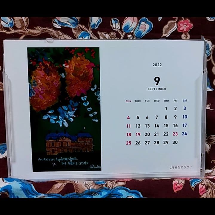 Paris カレンダー 2022