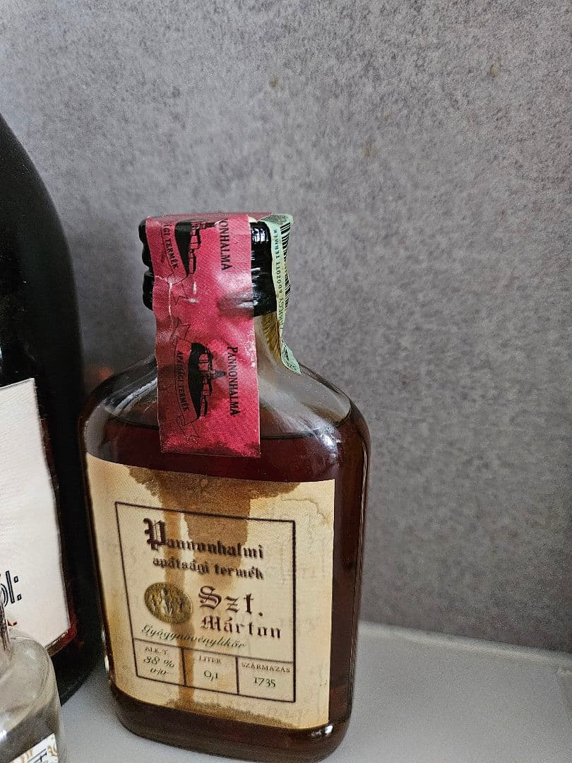 ユニクム・キュリング・フォルトゥナ セット