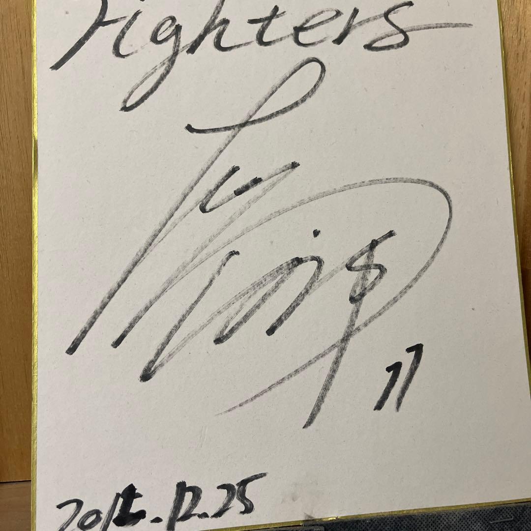 大谷翔平直筆サイン色紙　大谷翔平高校3年