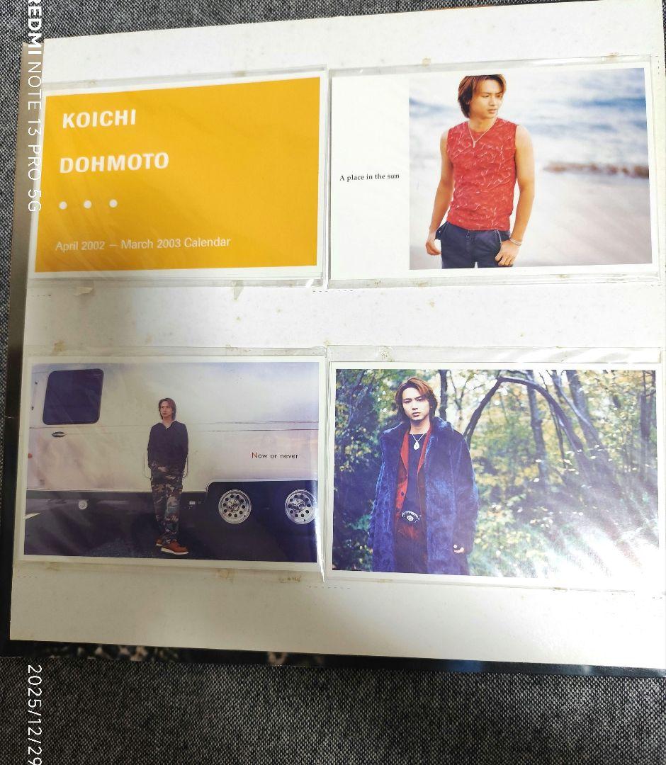 堂本光一コンサート 舞台パンフレット カレンダー14冊