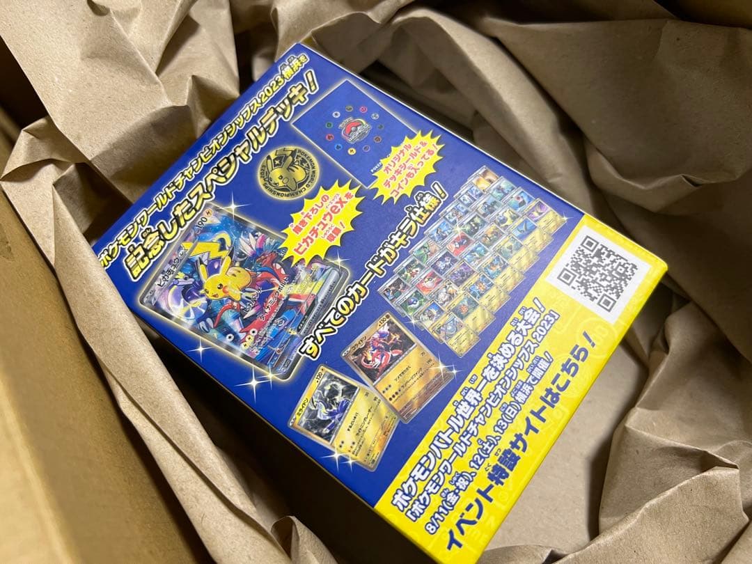 【新品未使用即日発送】ポケモンカードゲーム 横浜デッキスペシャル