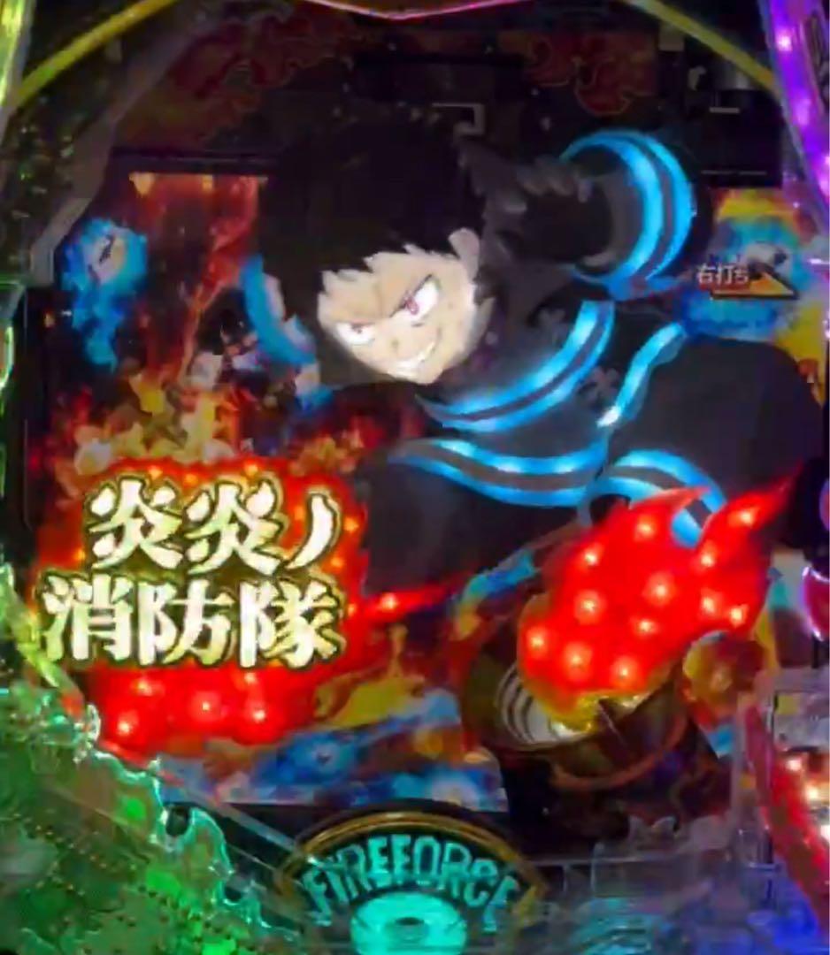 養分！スマパチ 炎炎ノ消防隊2 紅丸 実機！ オプション追加！ 送料無料