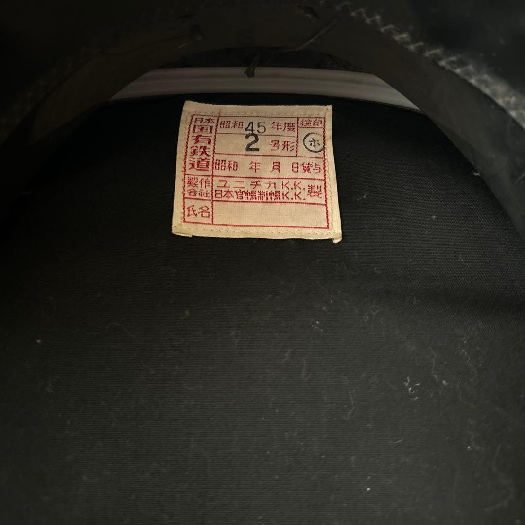 国有鉄道 帽子 2点