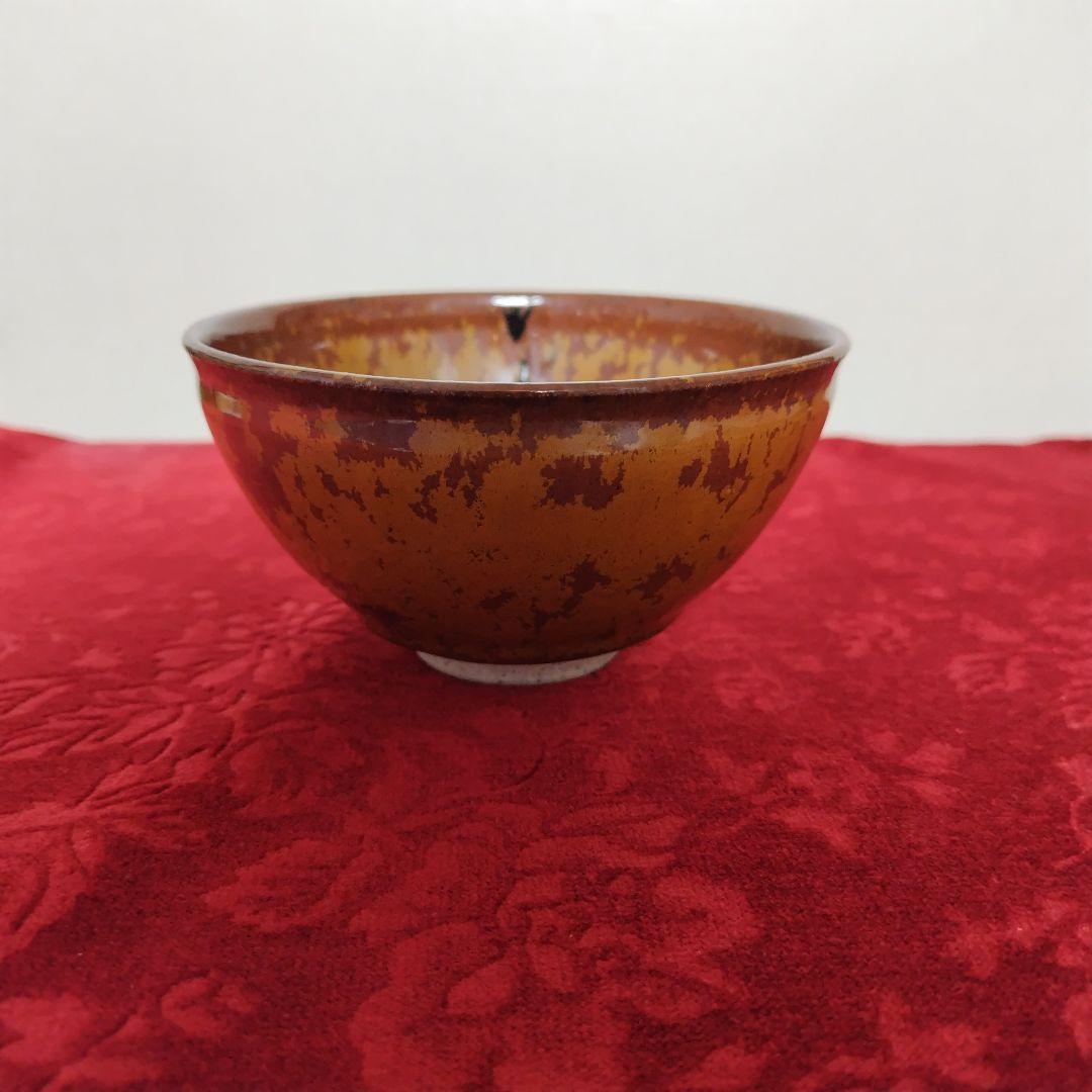 九谷焼 春日窯 新谷八平作 茶碗 共箱・栞・共布付き 伝統工芸 茶道具 骨董