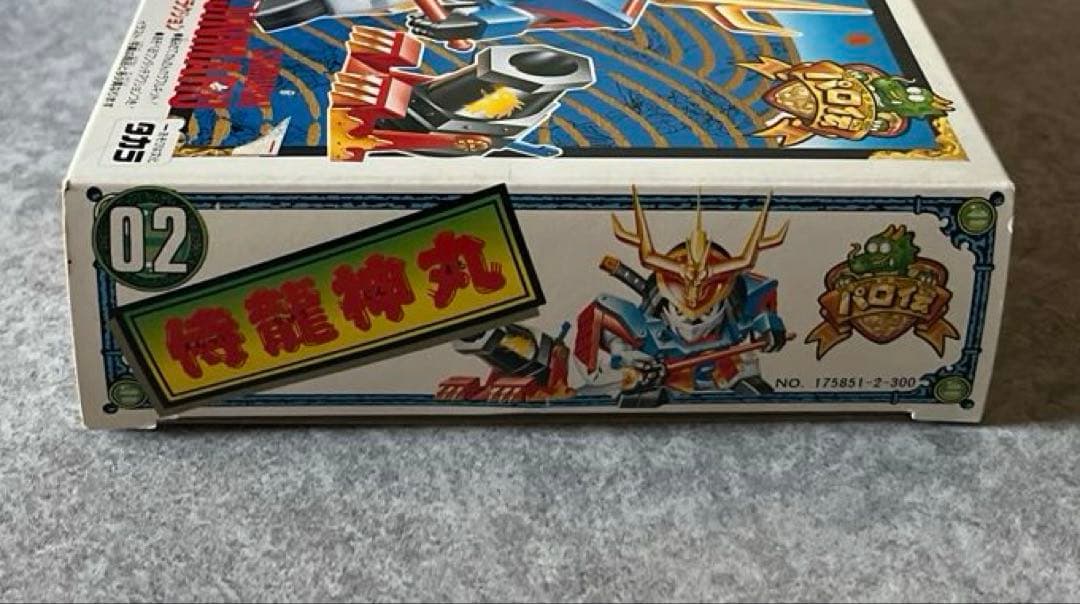 タカラ プラクション 魔神英雄伝ワタル パロ伝 02 侍龍神丸