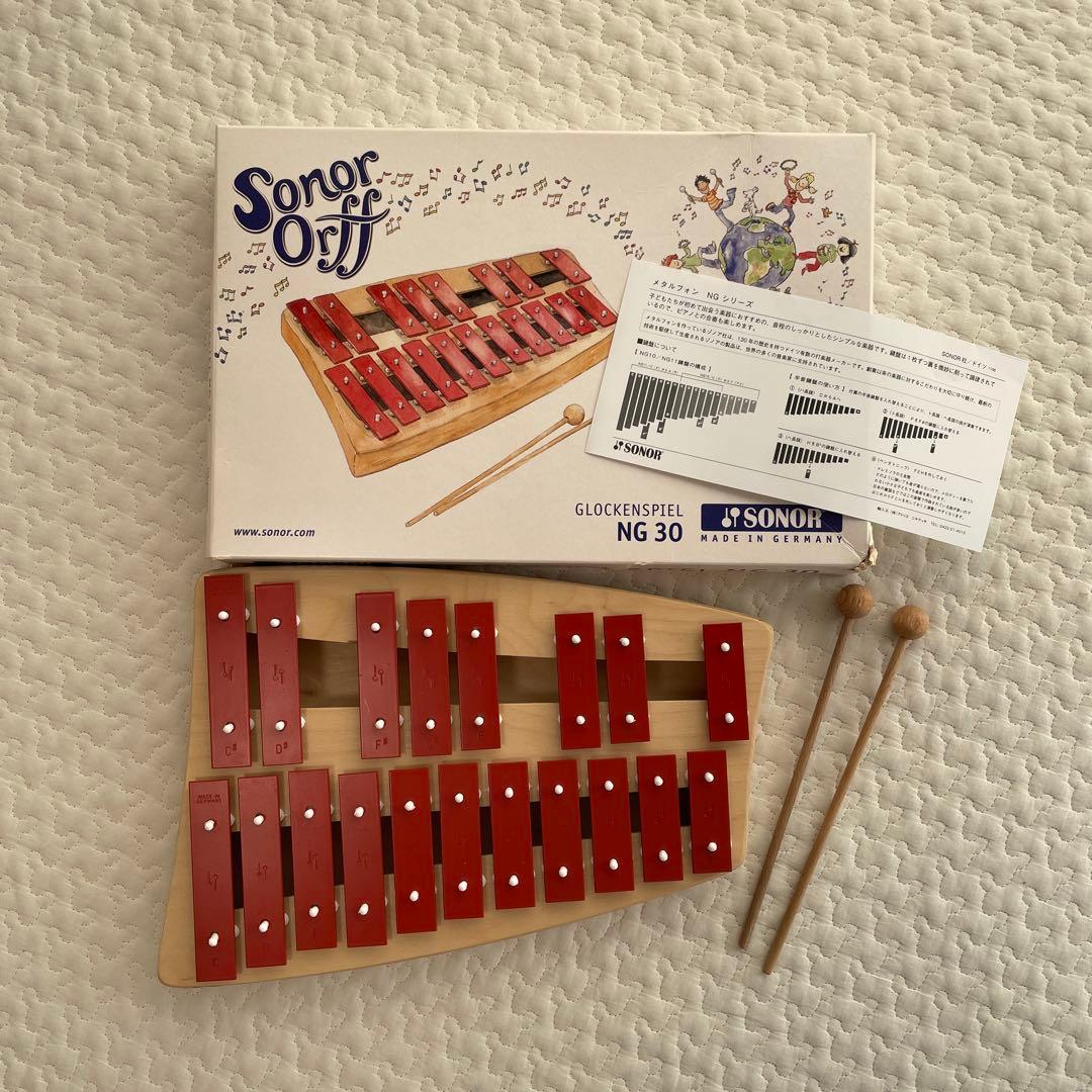 ●kouさま専用●SONOR NG30 メタルフォン グロッケン 鉄琴 ドイツ製