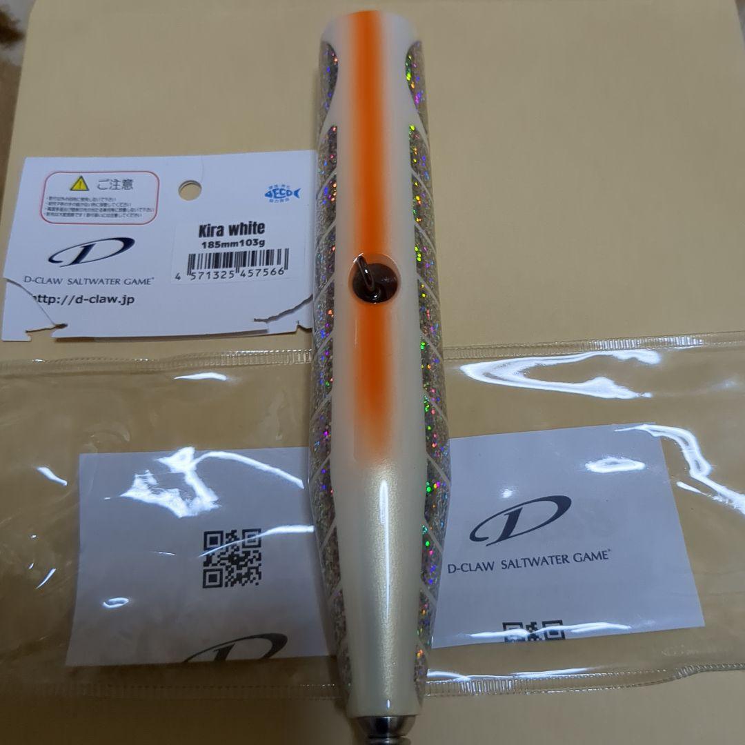 ディークロウビーコンウッド185