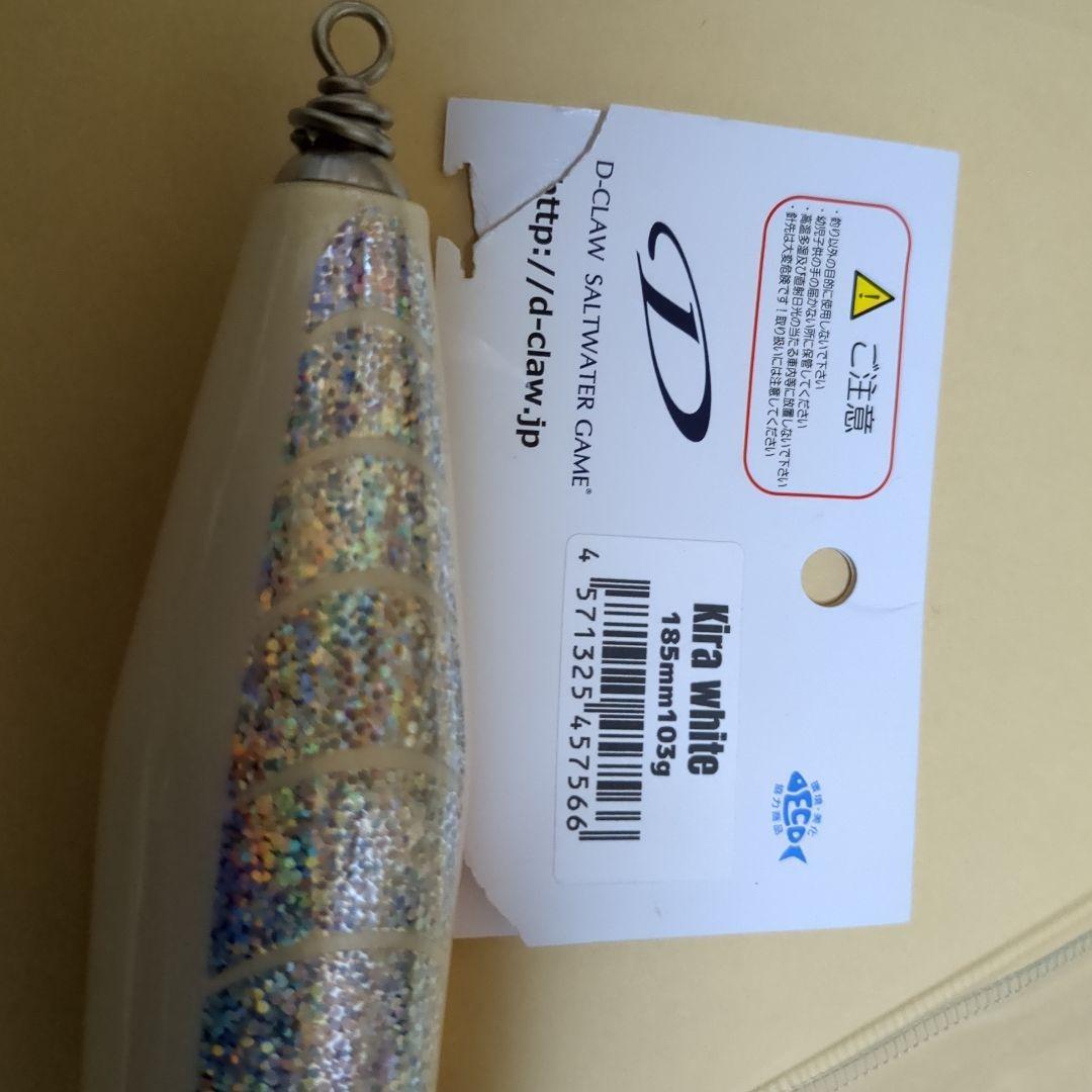 ディークロウビーコンウッド185