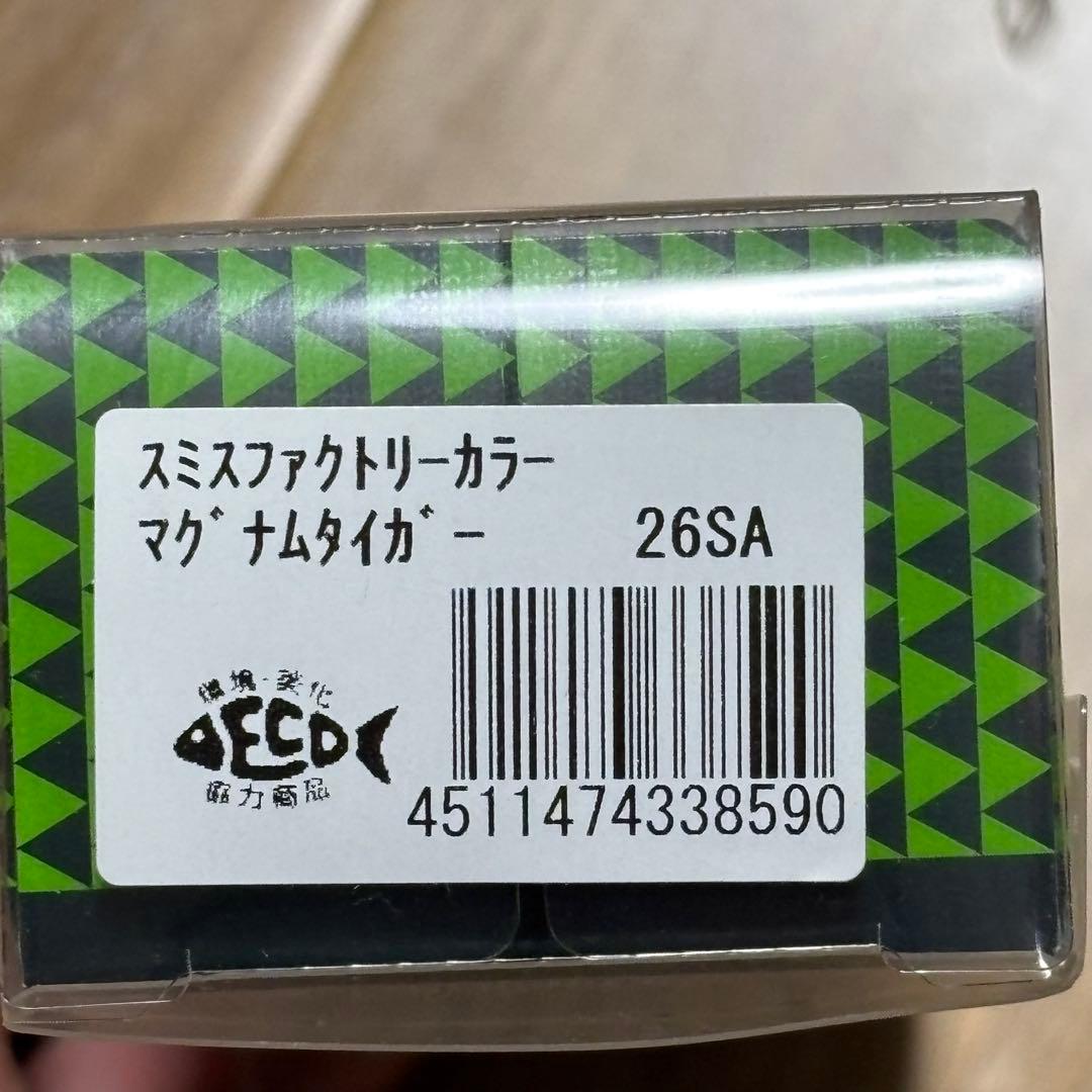 釣りフェス限定　へドン マグナムタイガー ファクトリーカラー　HEDDON