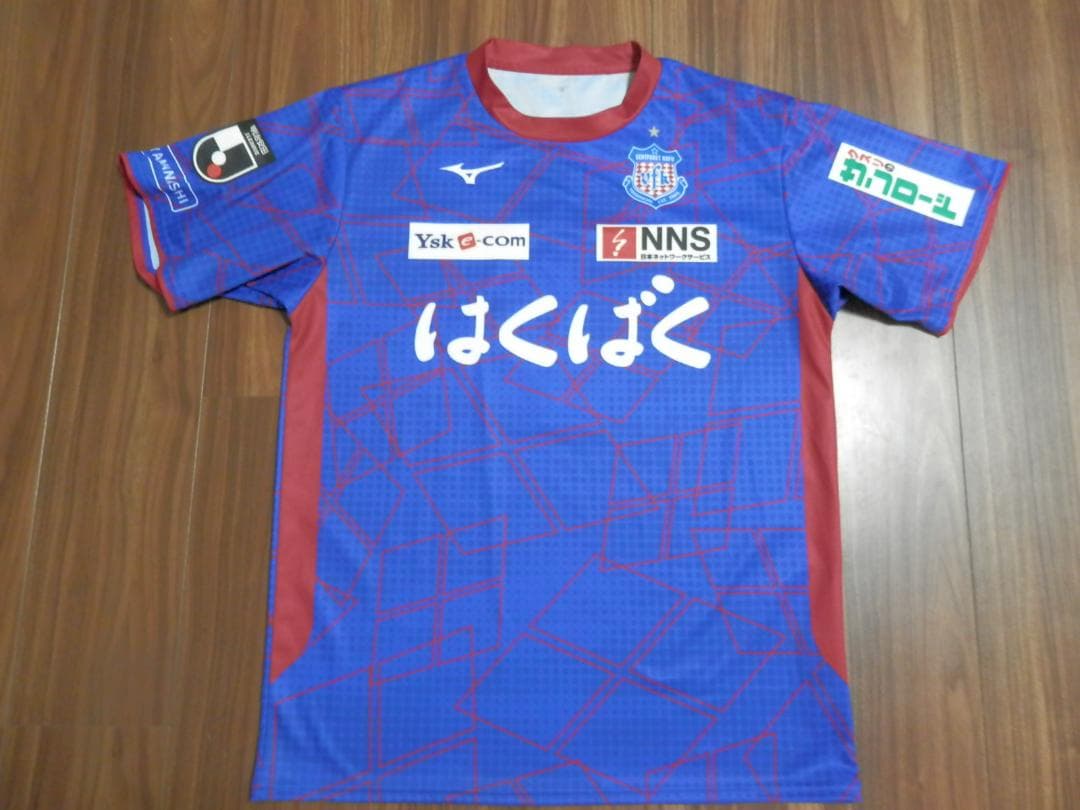 【NEW】【三平和司】【Jリーグパッチ付】ヴァンフォーレ甲府(2024)