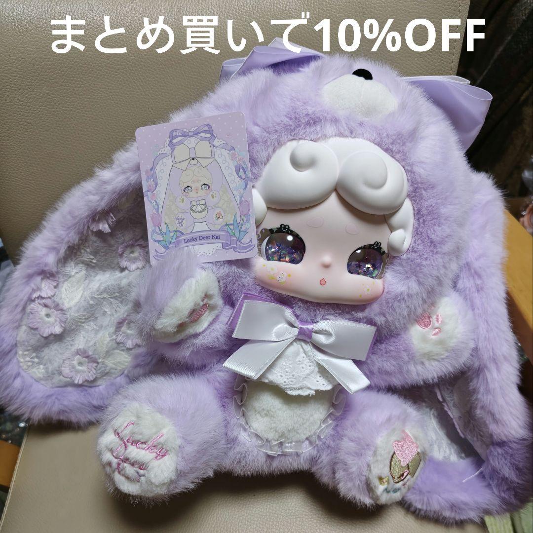 ラッキーディアナイ 600% 甘いお茶 紫 オイル目