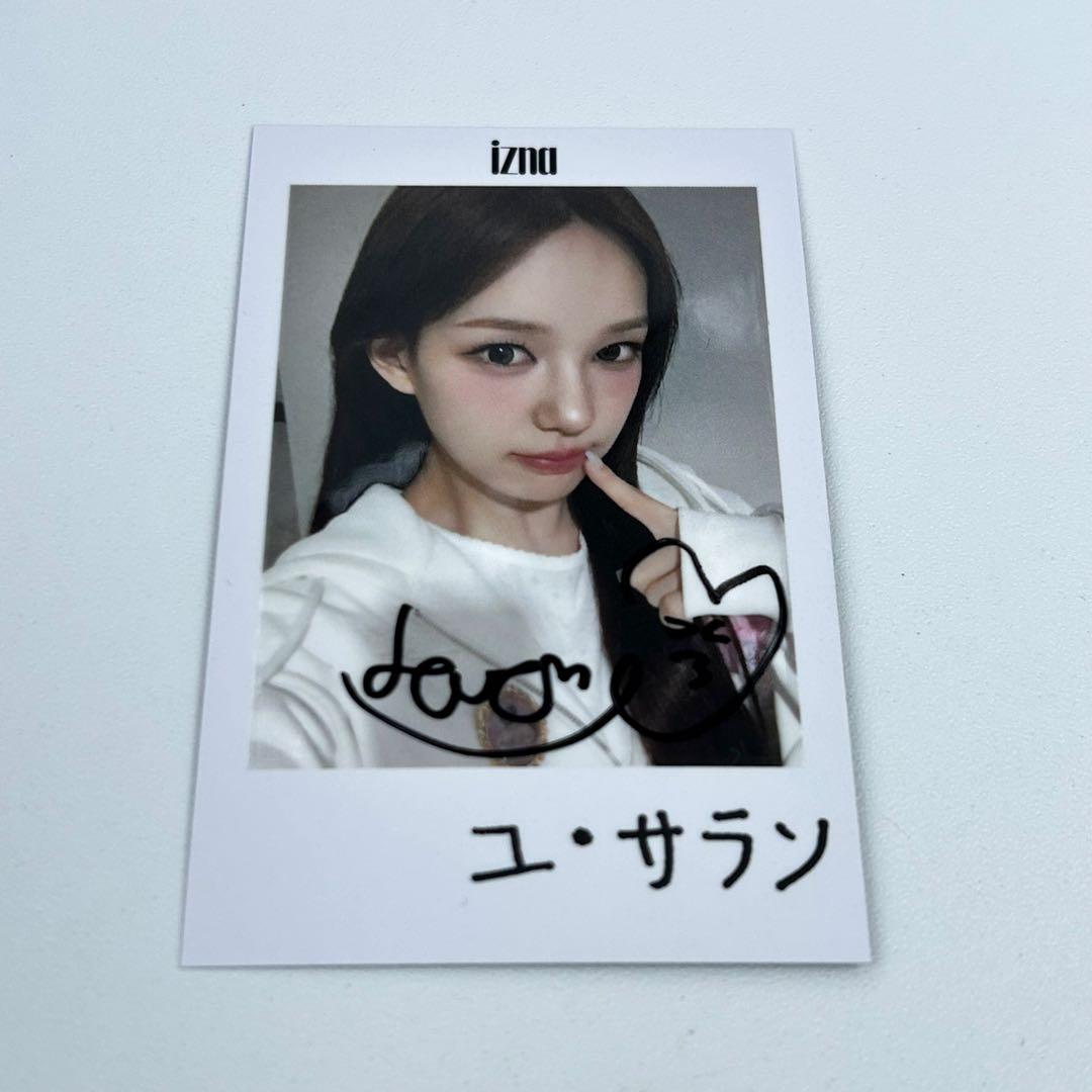 IZNA ファンミ 会場限定 1/28 チェキ風 トレカ 直筆 サイン サラン