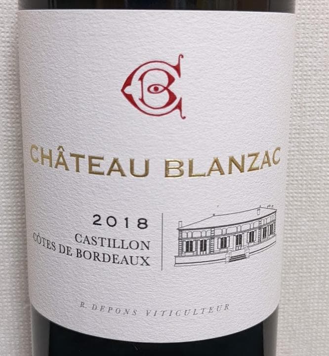 ★専用ページ　シャトー・ブランザック