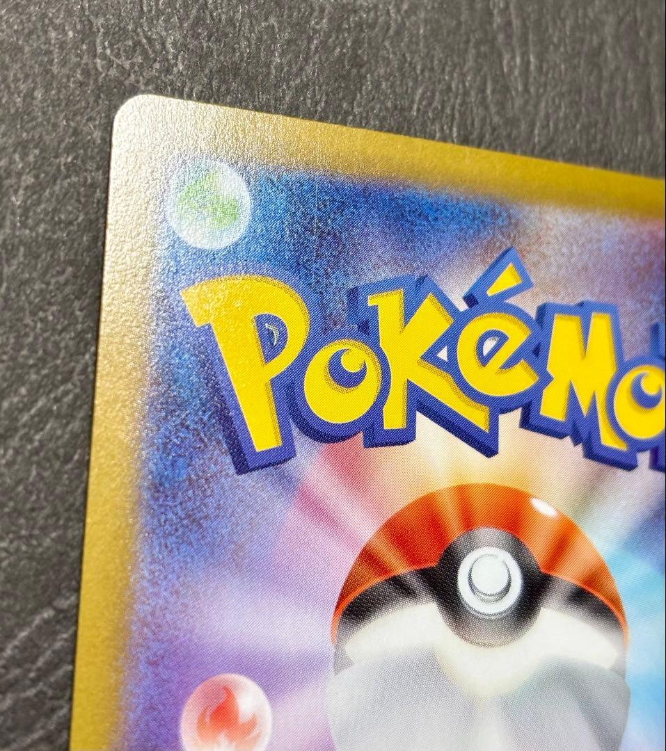 Y*u様 メガリザードンXex MUR ※裏面初期線キズ多数あり