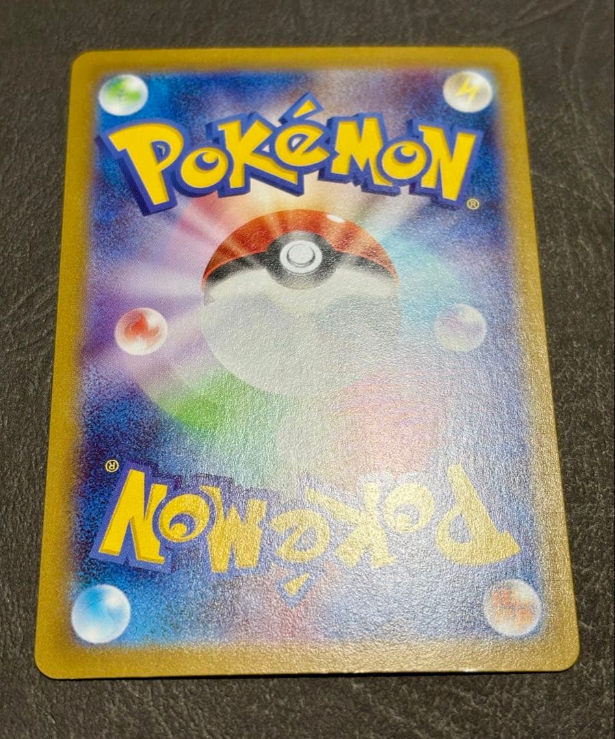 Y*u様 メガリザードンXex MUR ※裏面初期線キズ多数あり