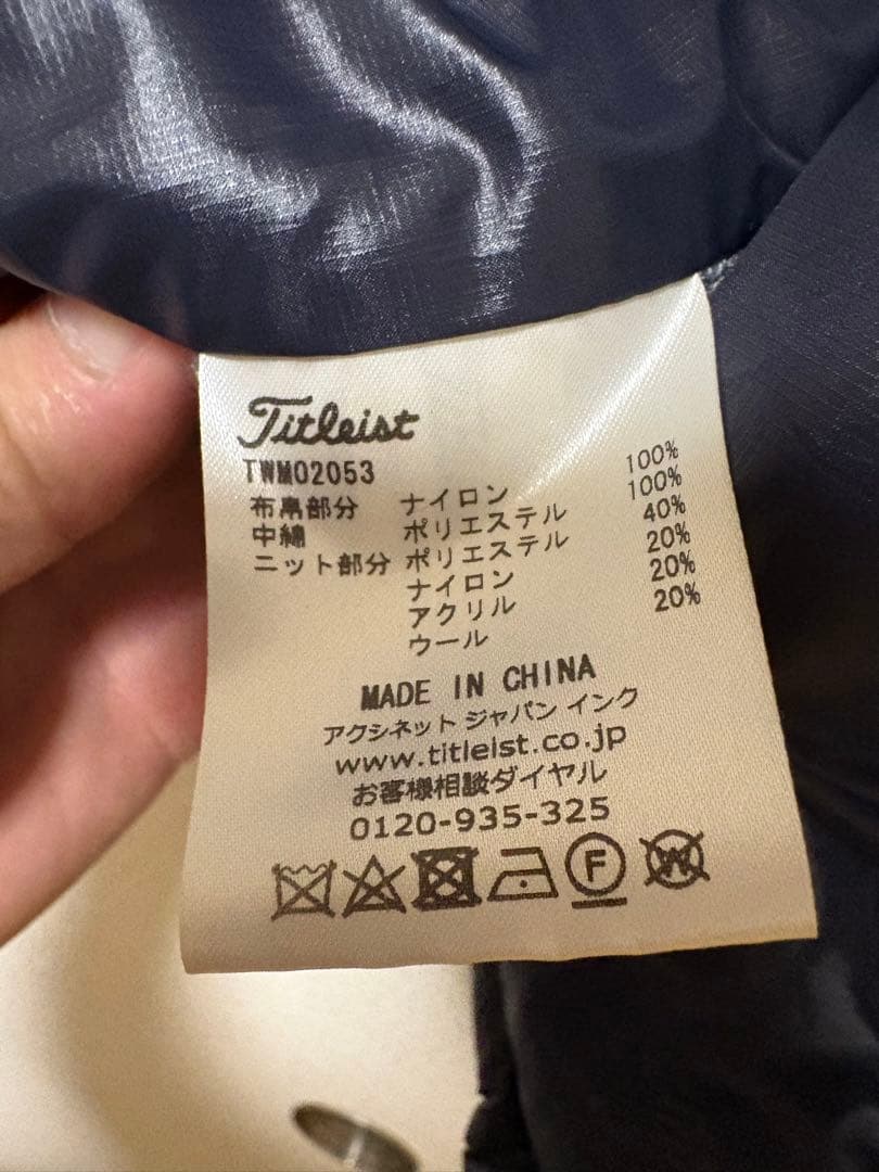 タイトリスト ストレッチ 中綿×ニットジャケット　Sサイズ
