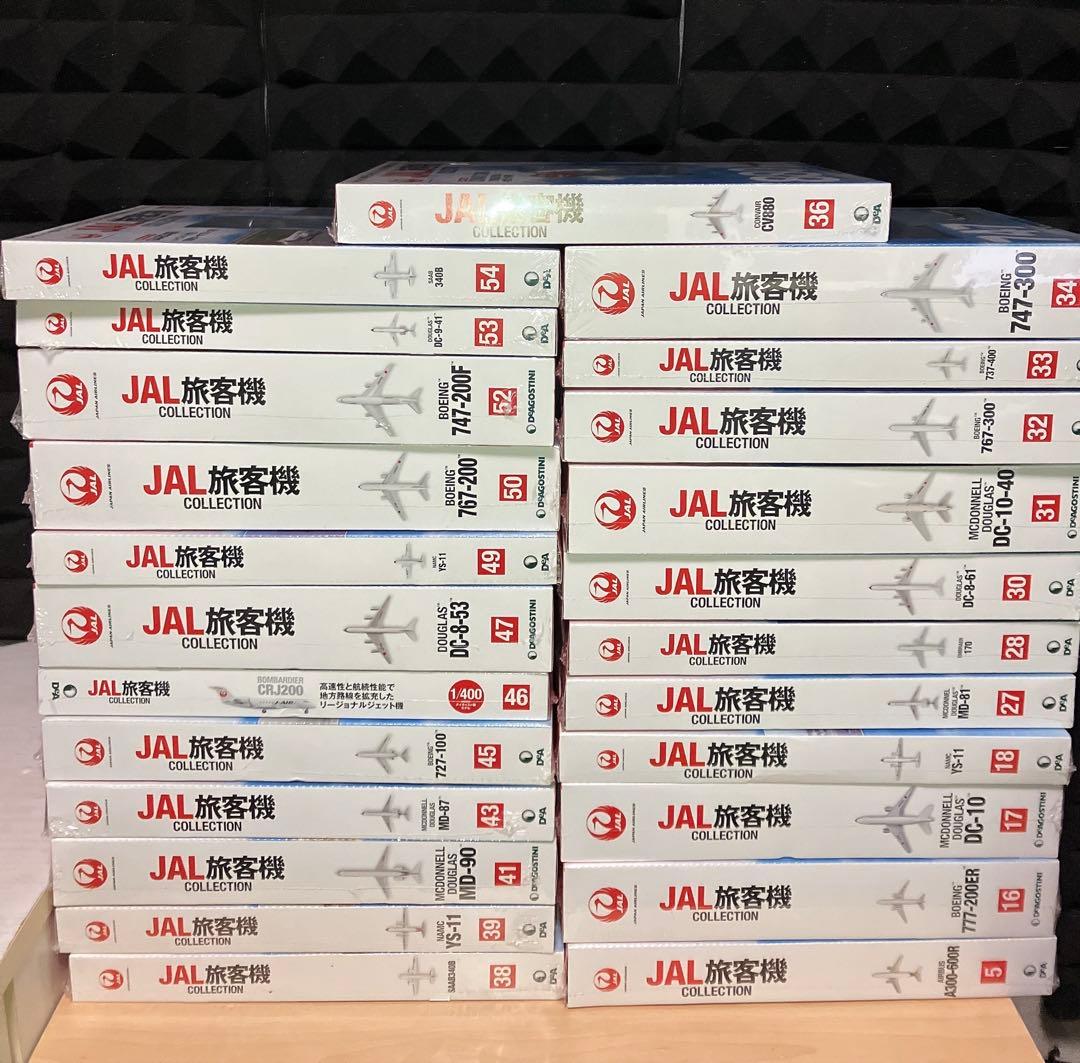 新品未開封　ディアゴスティーニ　JAL旅客機コレクション　まとめ売り　24個