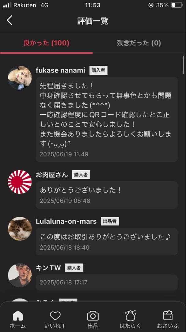 ポップマップ　LABUBU THE MONSTERS 3点セット