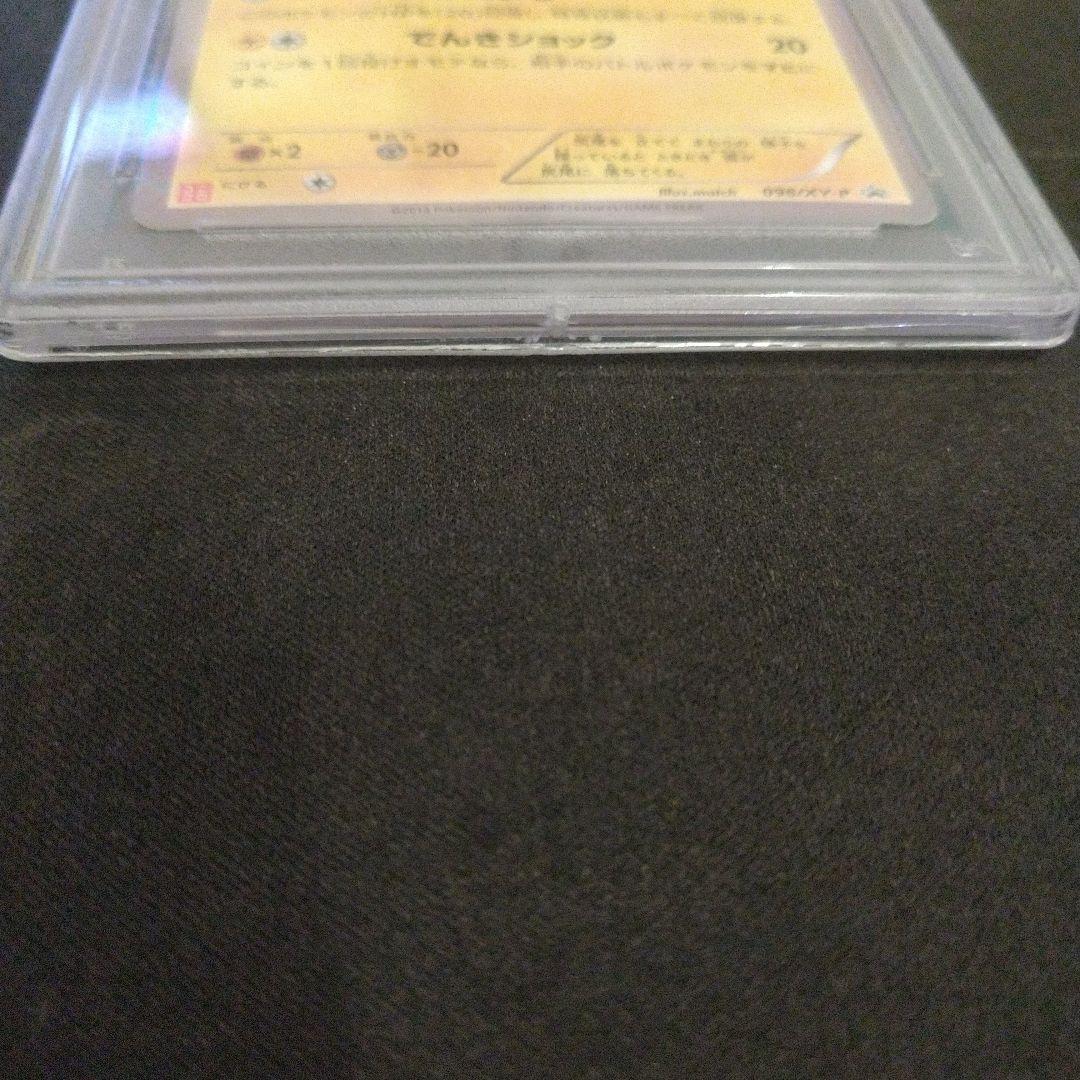 あったかピカチュウ ユニクロ プロモ xy-p psa10