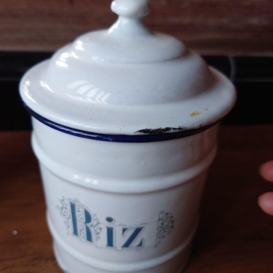 フランスアンティークキャニスター Sucre, Riz 2個セット