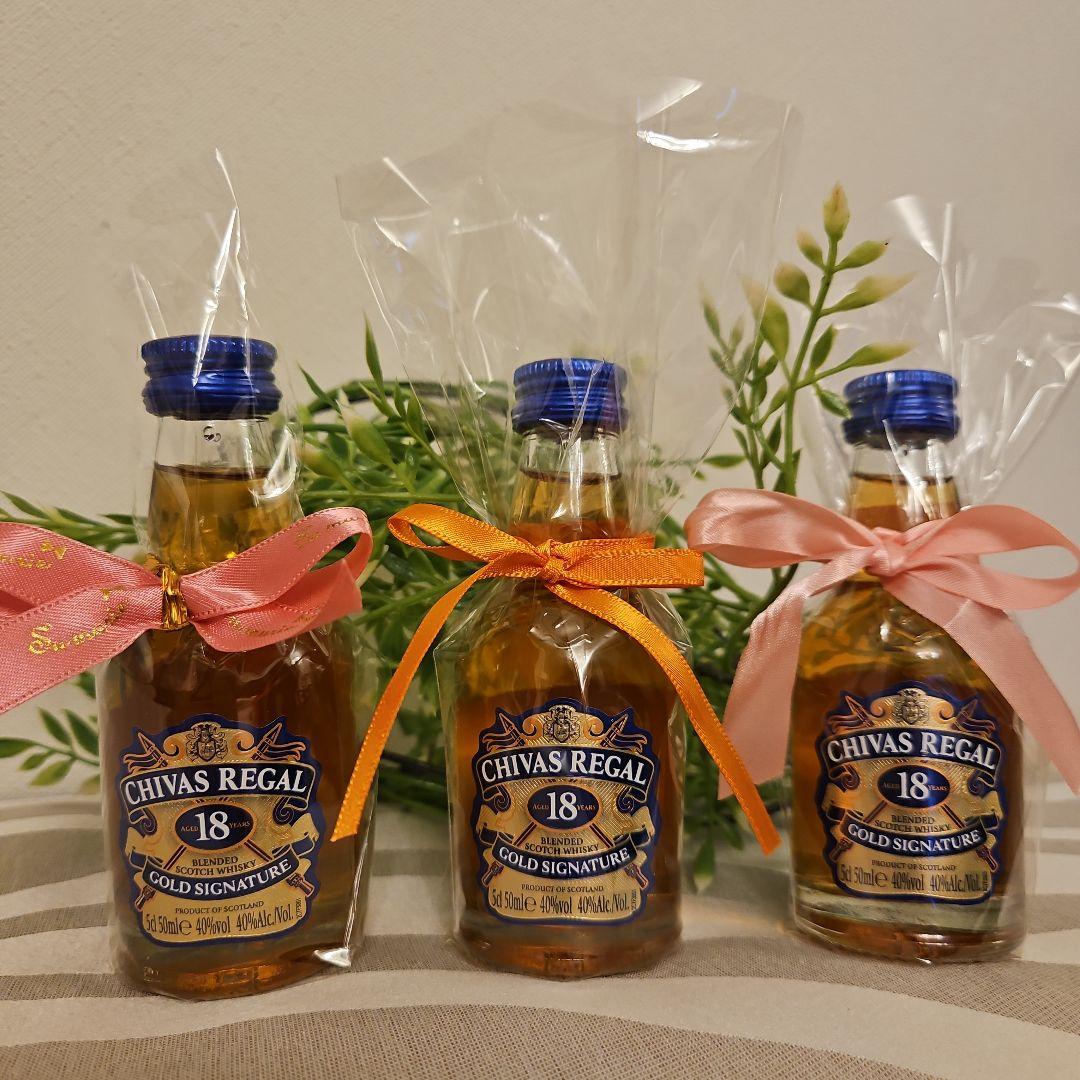 CHIVAS REGAL 18年ミニボトル３本&山崎12年ミニボトル３本セット