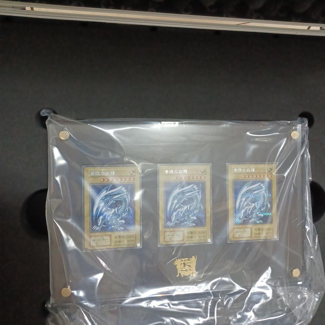 遊戯王　海馬セット　未使用