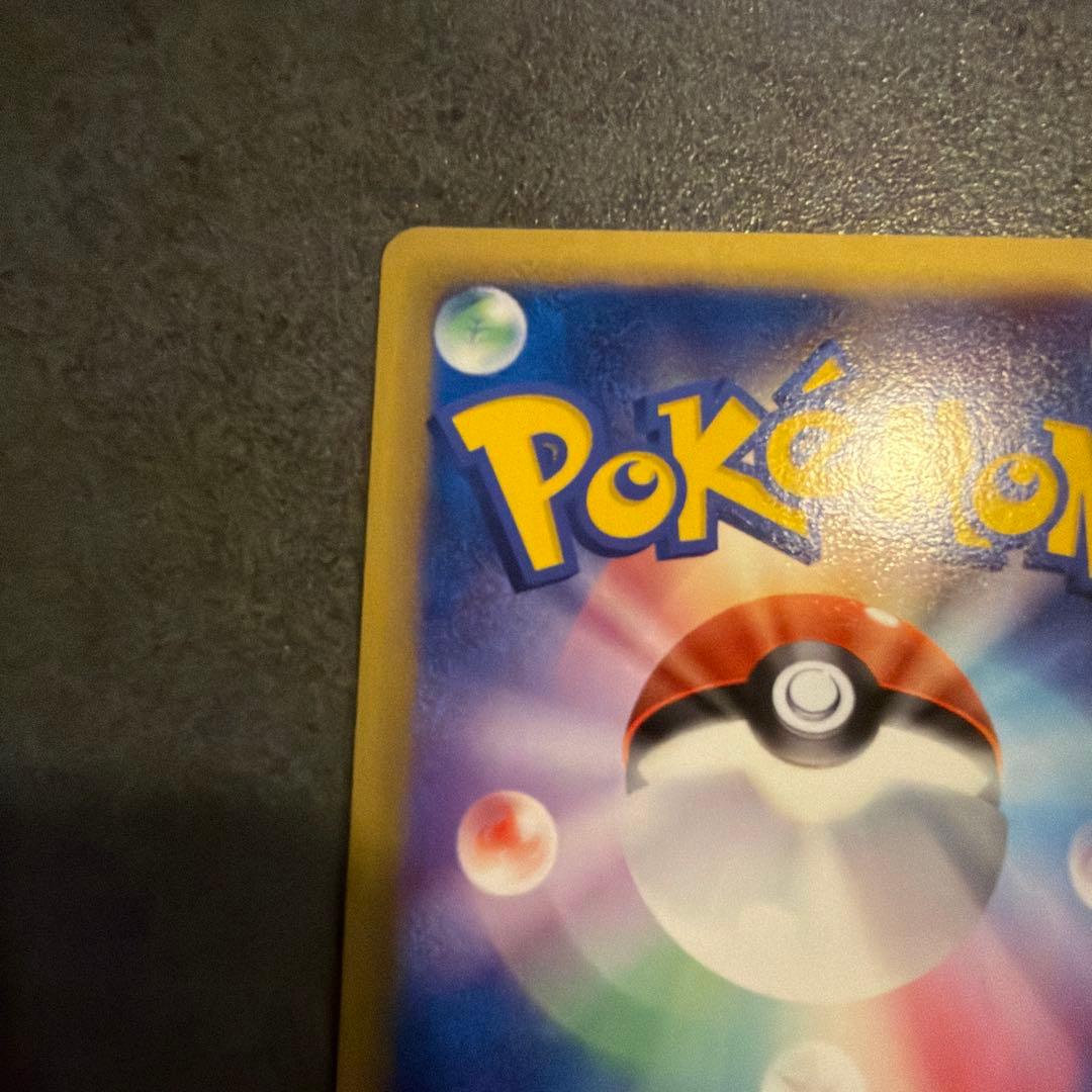 オーダイル　ポケモンカード