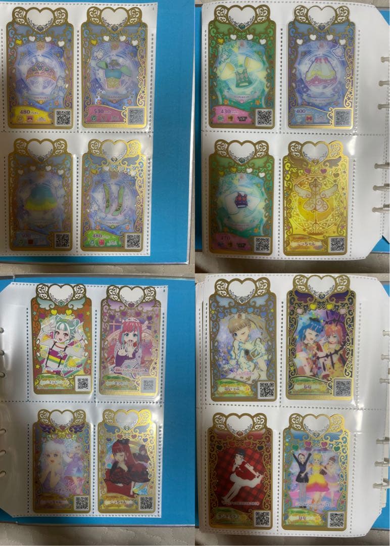 値下げ！ワッチャプリマジ コーデブック　コーデカード119枚つき