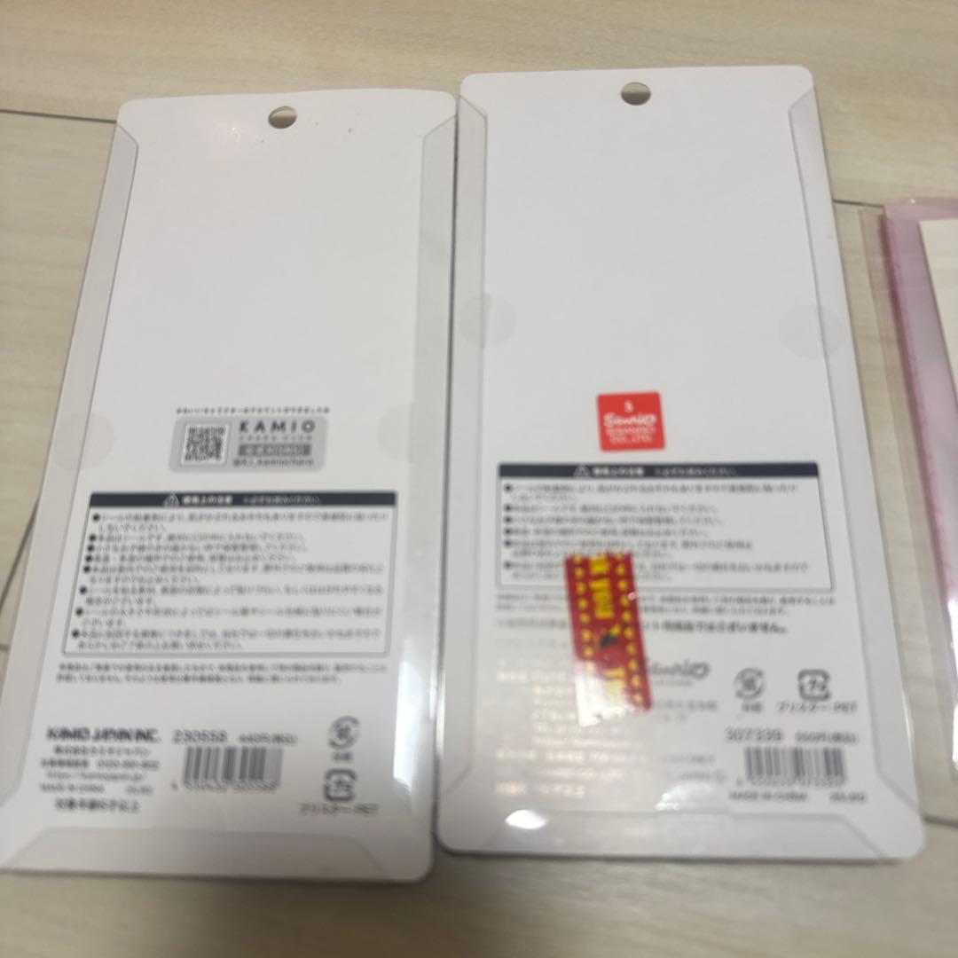 サンリオ ボンボンドロップシール まとめ売り うるちゅるシール キティ