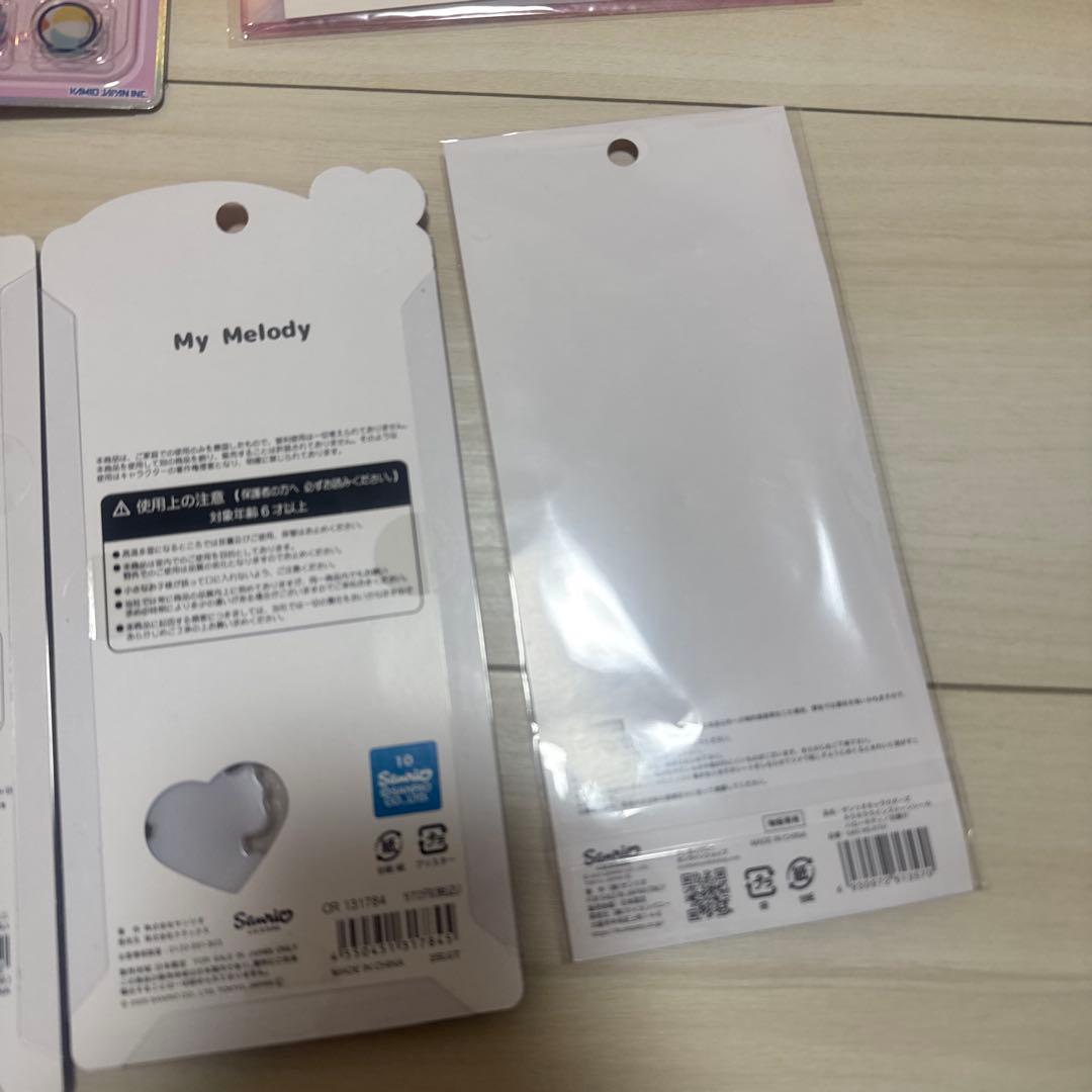 サンリオ ボンボンドロップシール まとめ売り うるちゅるシール キティ