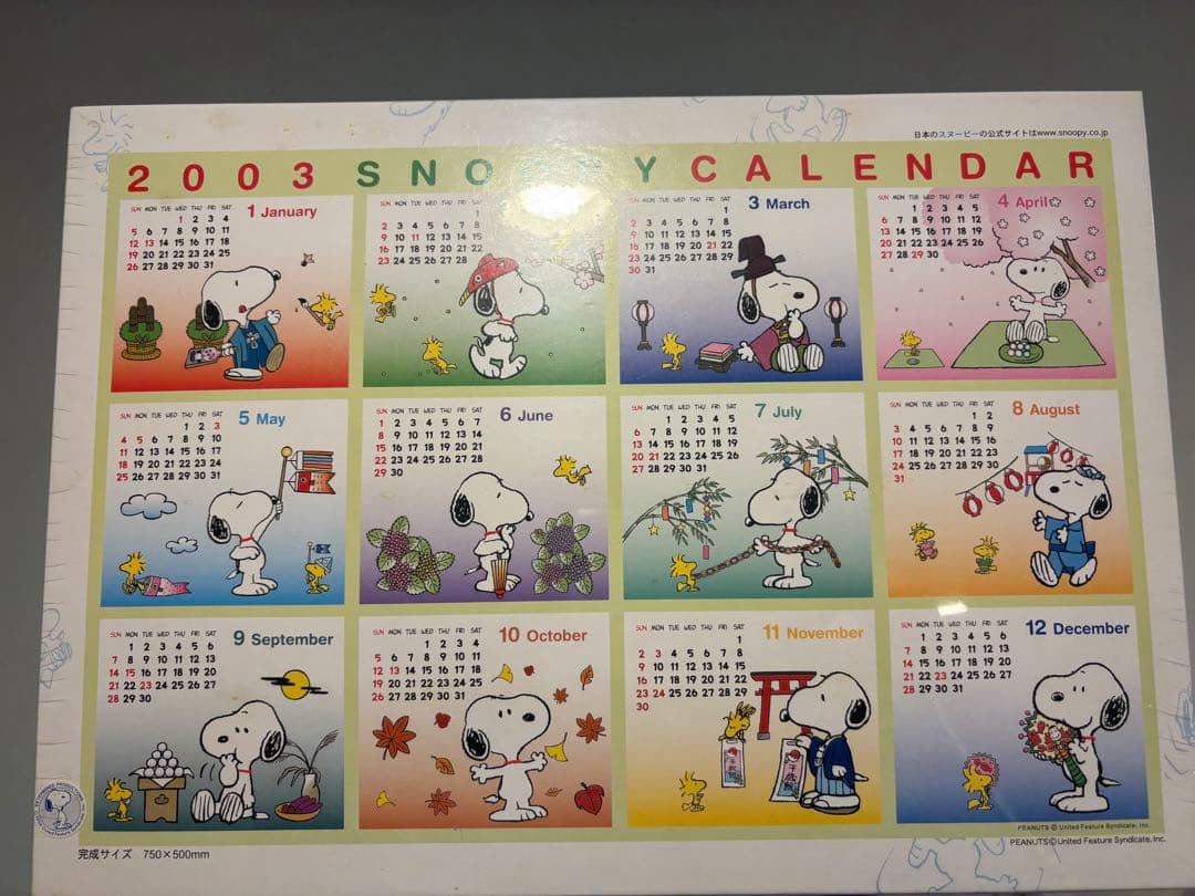 アポロ社　スヌーピー　ジクソーパズル　1000ピース　カレンダー　廃盤