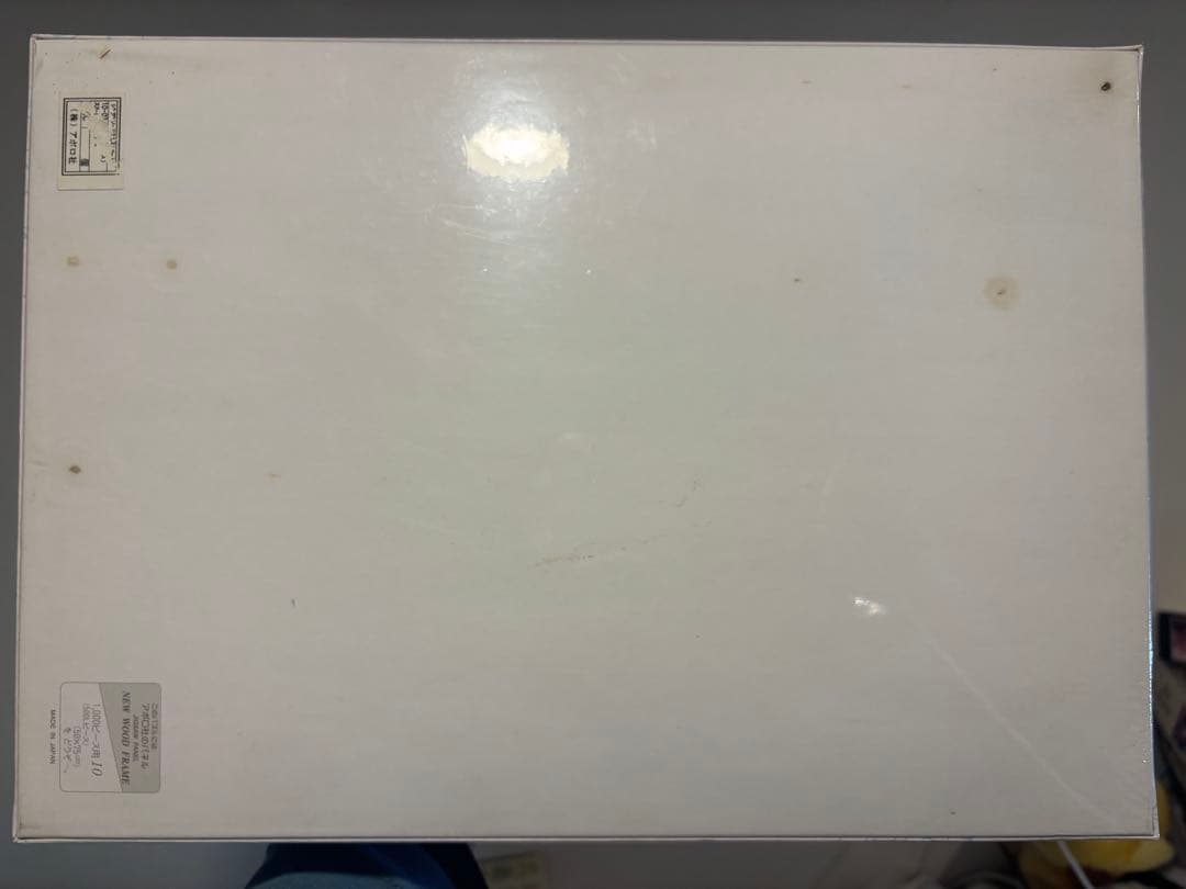 アポロ社　スヌーピー　ジクソーパズル　1000ピース　カレンダー　廃盤