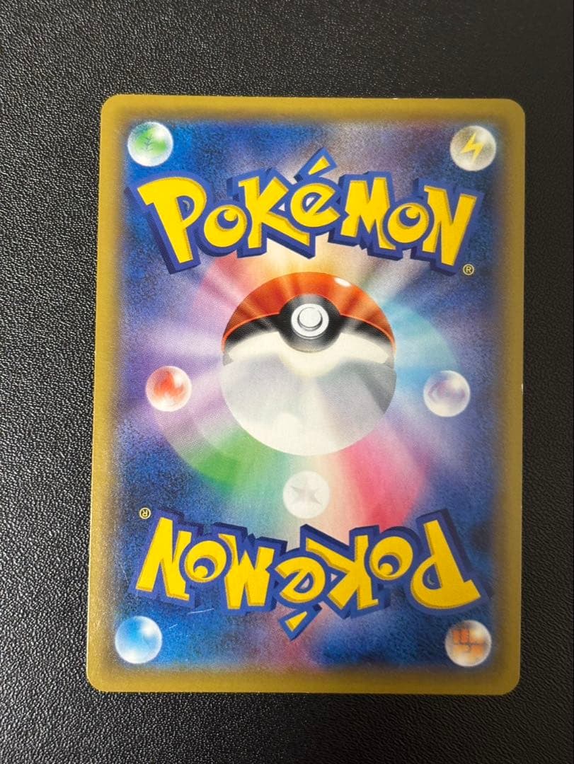 ソニア SR S1a VMAXライジング 077/070