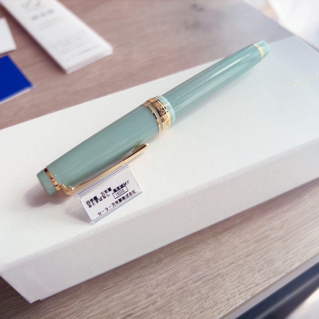 セーラー万年筆 四季織 おとぎばなし 竜宮城 中細 14K MF