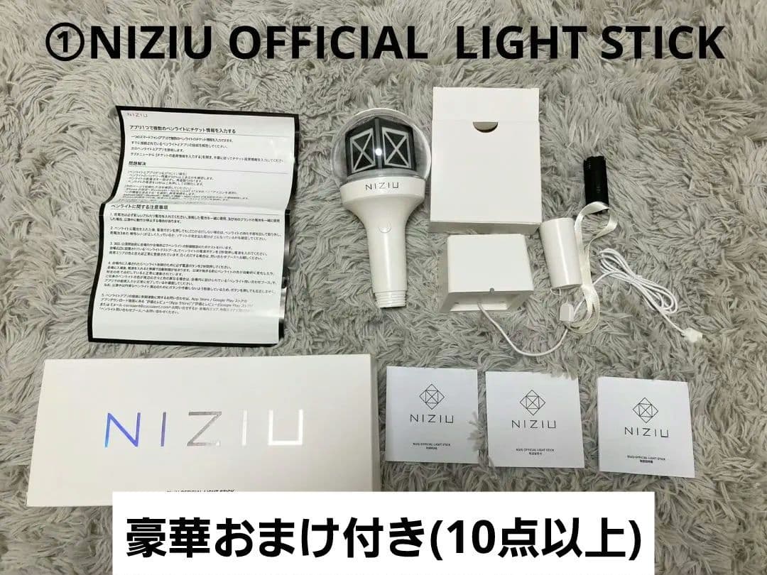 ★NIZIU グッズセット　15点以上