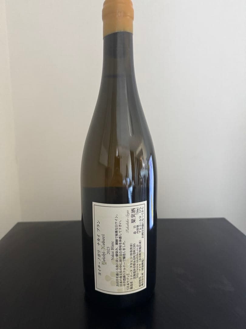 ドメーヌタカヒコ　ナカイブラン2023