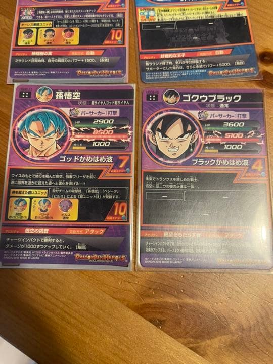 ドラゴンボールカード まとめ売り