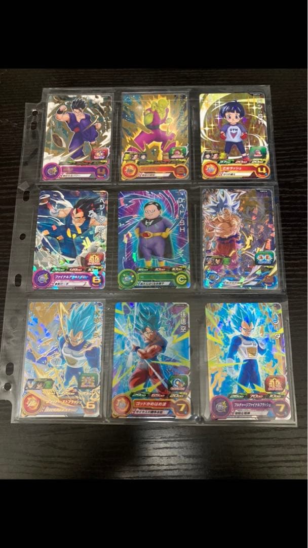 スーパードラゴンボールヒーローズ エクストラブースターパック1、2