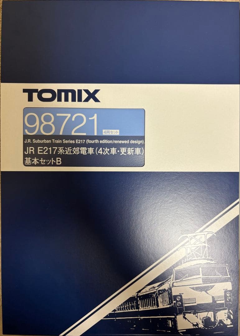 TOMIX JR E217系近郊電車 15両セット