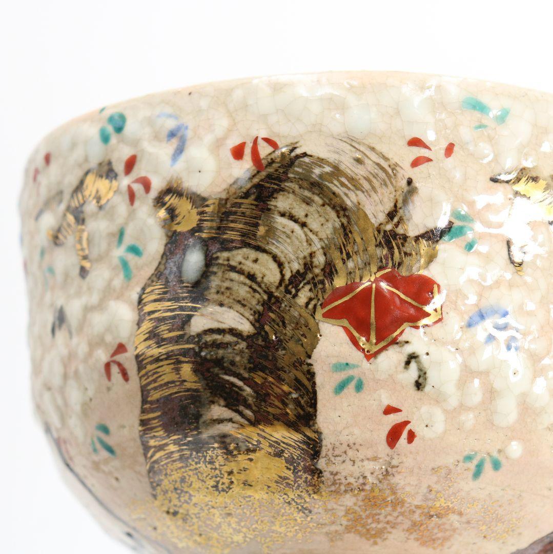 尾形乾山作 雲錦茶碗 書付箱 茶道具 共箱共布　AK539　DD