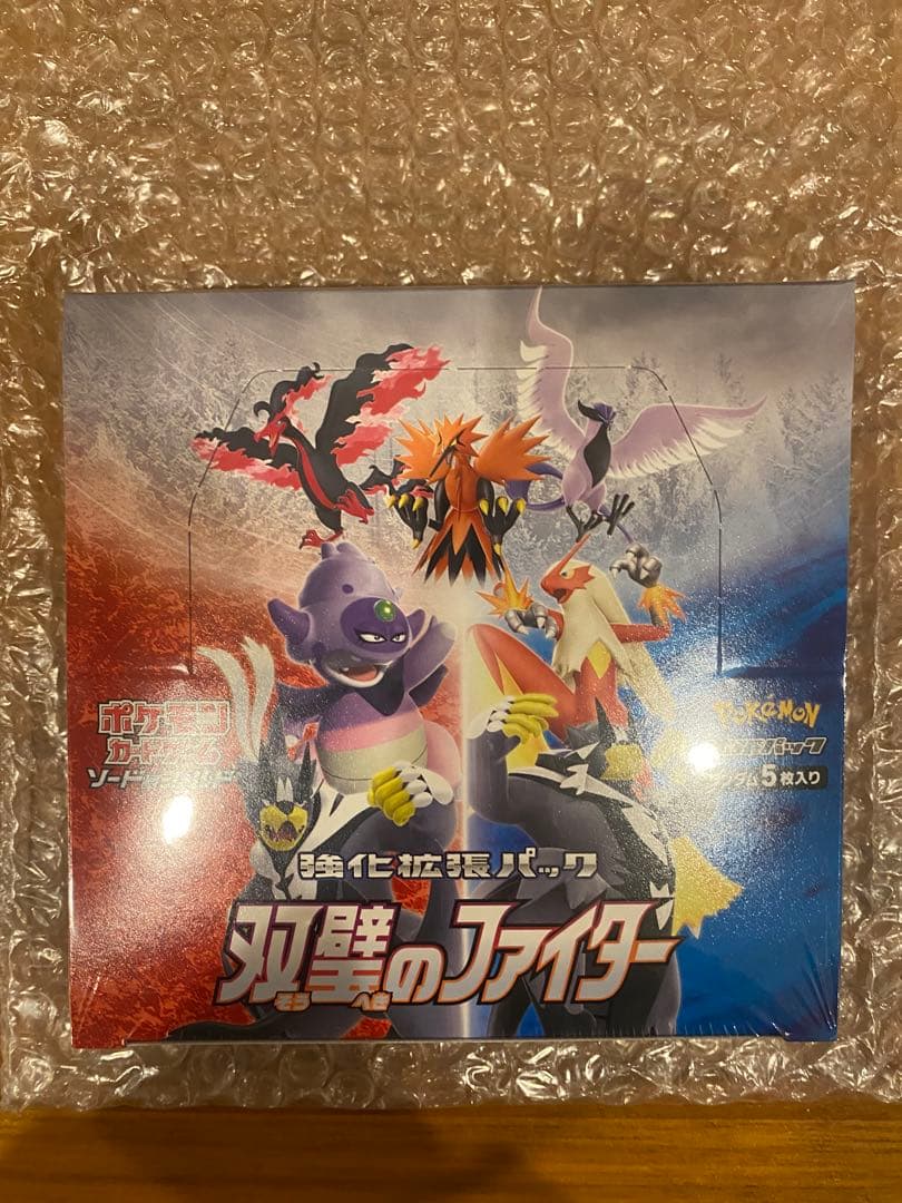 ポケモンカードゲーム 拡張パック 双璧のファイター　シュリンクあり