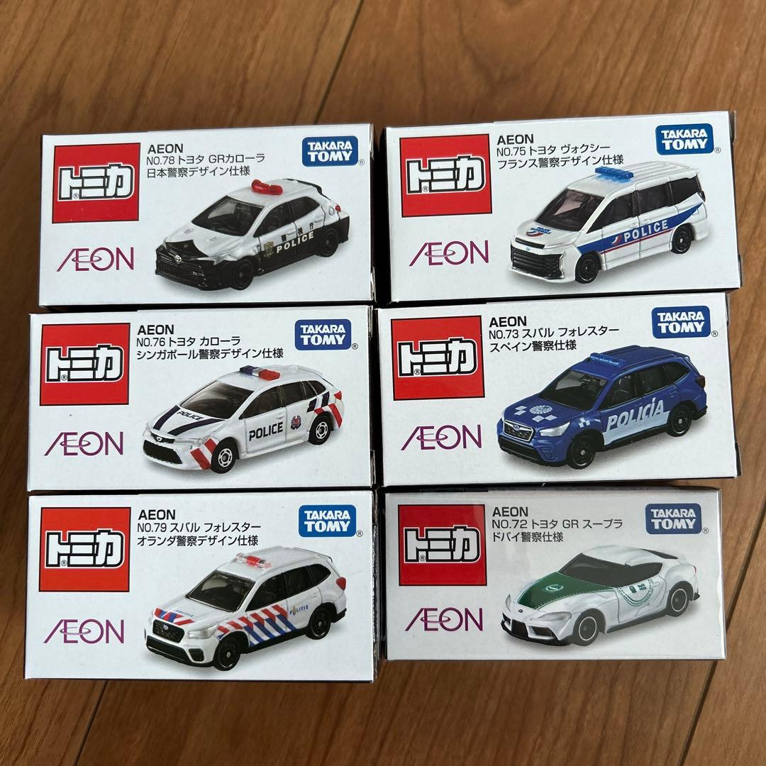 トミカ 警察車両シリーズ AEON限定