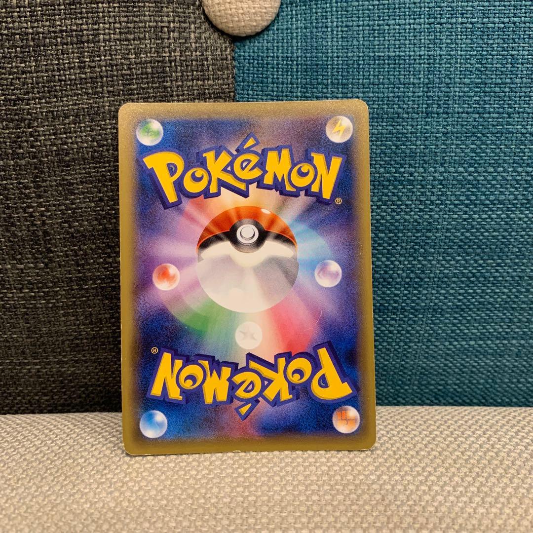 ピカチュウEX SR CP6 20th Anniversary