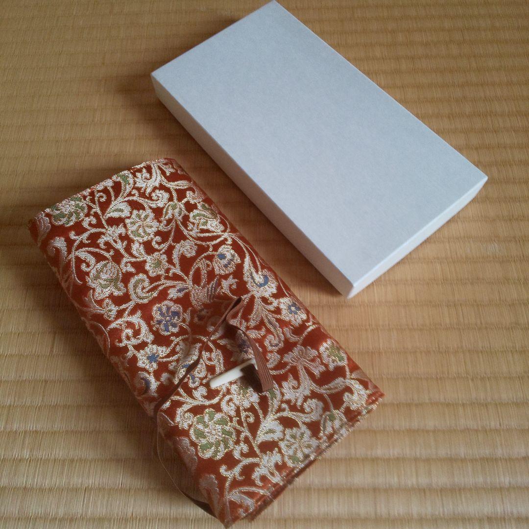 A 242           川島織物・菓子楊枝入れ  ( 新品未使用品 )