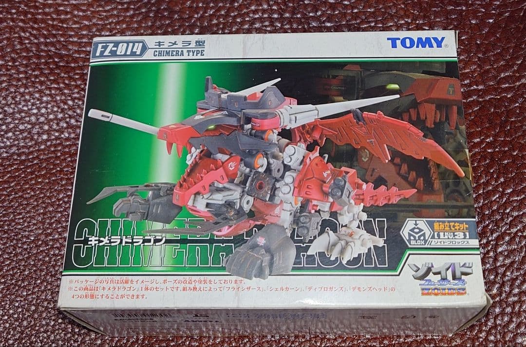 ゾイド　フューザーズ　キメラドラゴン　FZ-014　1/72 プラモデル