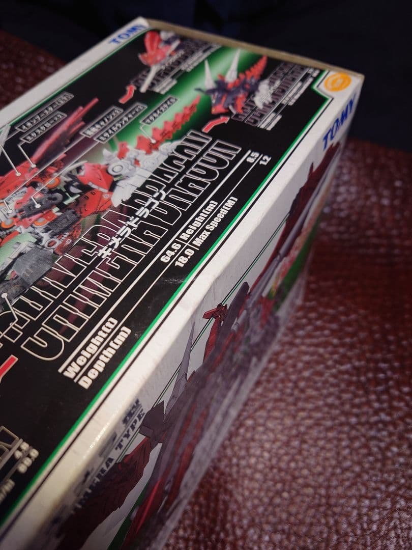 ゾイド　フューザーズ　キメラドラゴン　FZ-014　1/72 プラモデル