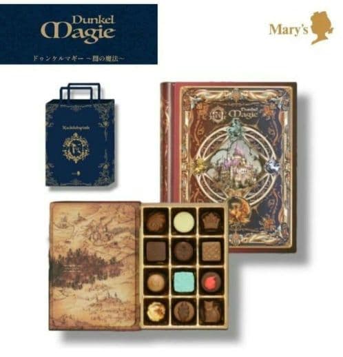 バレンタイン　メリーチョコレート　ナハトラビュリント　①