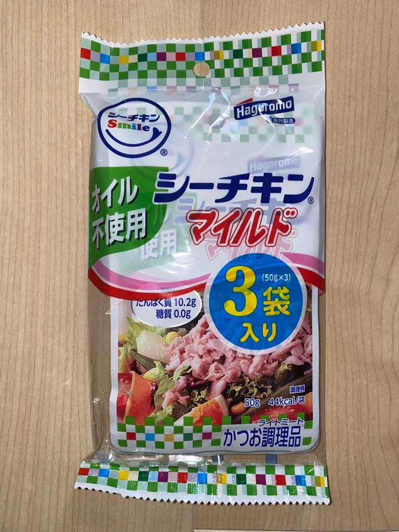 はごろもフーズ　シーチキンLフレーク　水煮　シーチキンマイルド　オイル不使用
